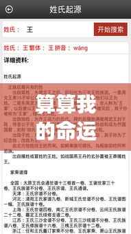 张飞穿针 第4页