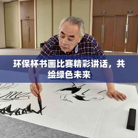 熊经鸟伸 第4页