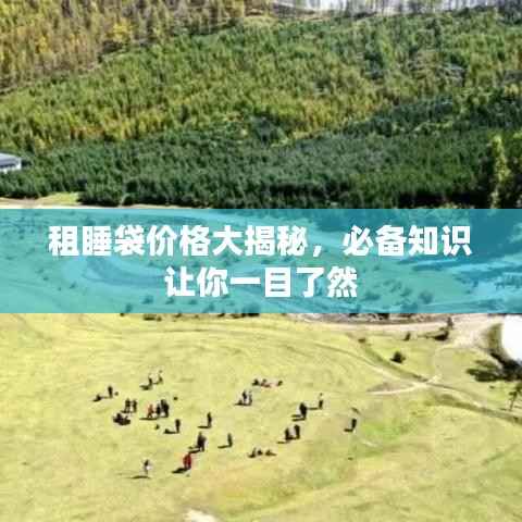 地老天荒 第4页