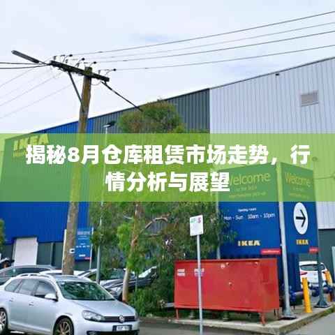 独出新裁 第4页