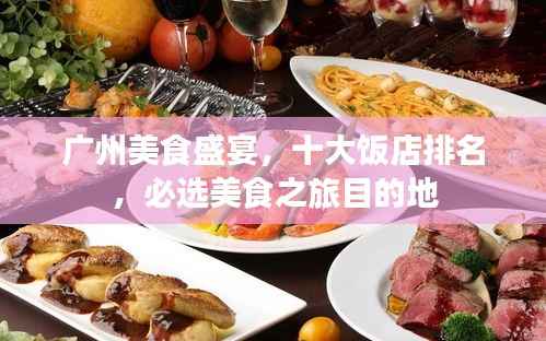 人杰地灵 第3页