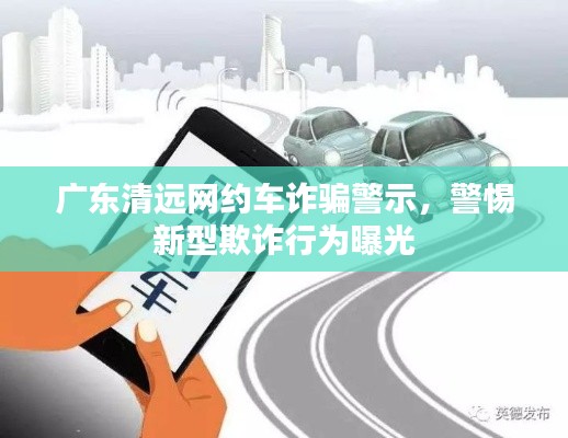 铺张扬厉 第3页