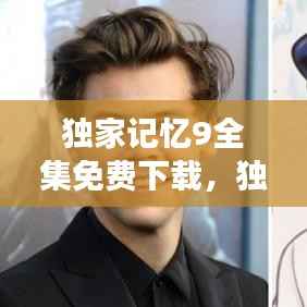 全神贯注 第4页