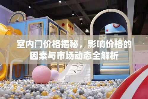 飞鸟依人 第4页