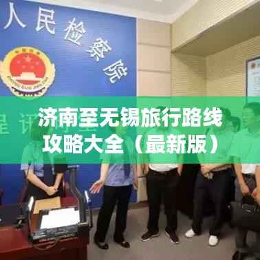 矢志不渝 第5页