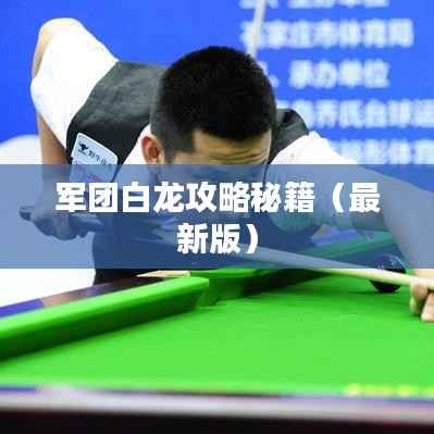 删繁就简 第3页