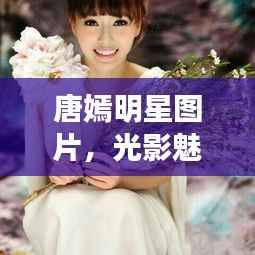 大雅君子 第4页