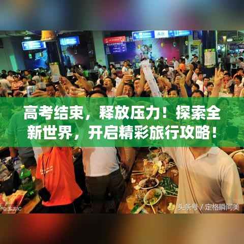 蛙鼓蝉鸣 第5页