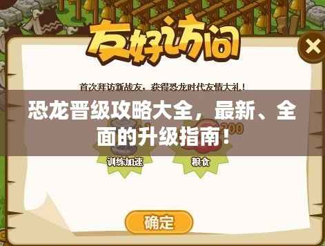 精耕细作 第4页