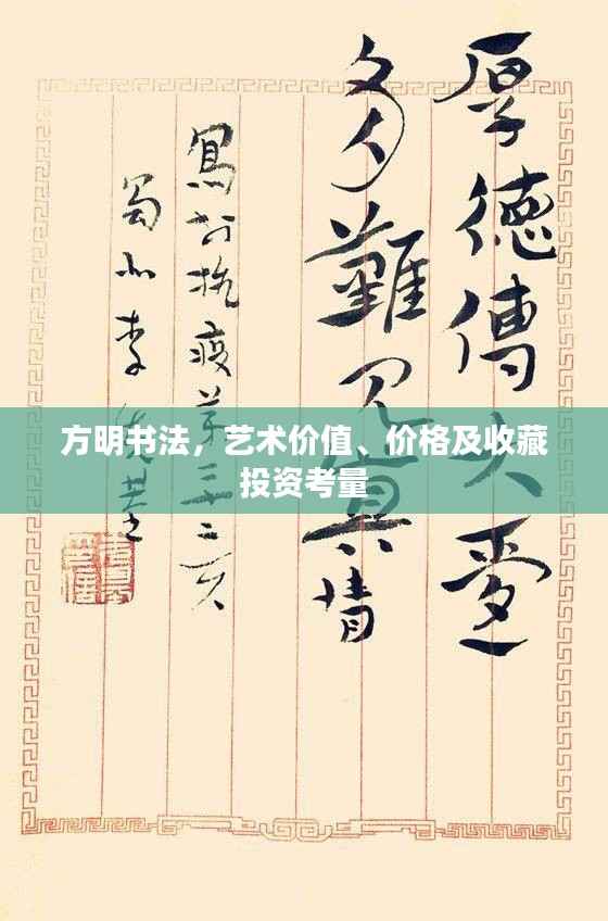 按部就班 第3页