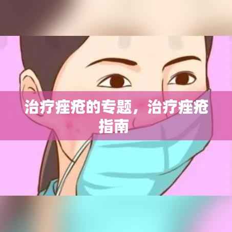 雅人深致 第4页