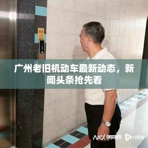 秀才人情纸半张 第4页