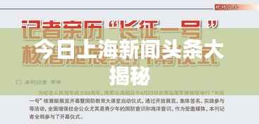 富贵凝香 第3页