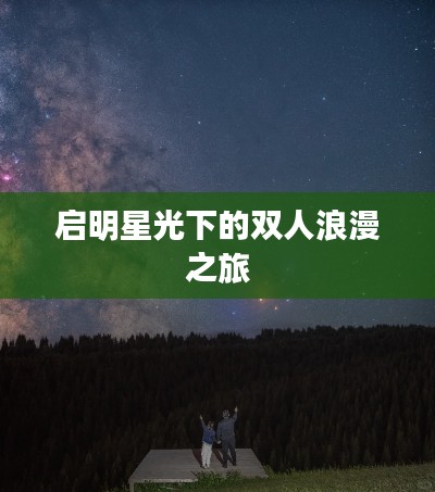 贵出贱收 第4页