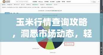 口若悬河 第3页