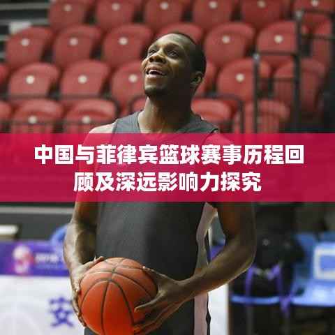 笃新怠旧 第3页