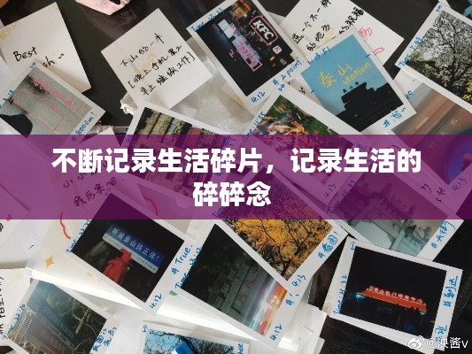 姑射神人 第3页