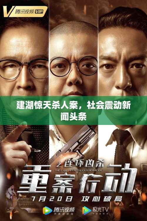 欣喜若狂 第4页