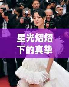 刻画入微 第4页