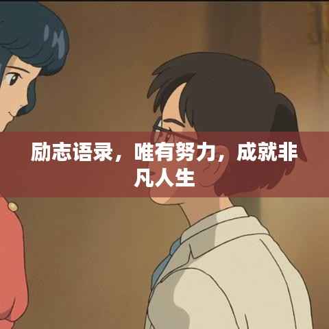 飞扬跋扈 第3页