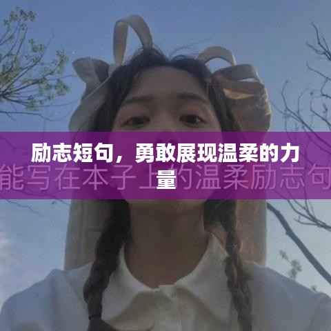 反朴归真 第3页