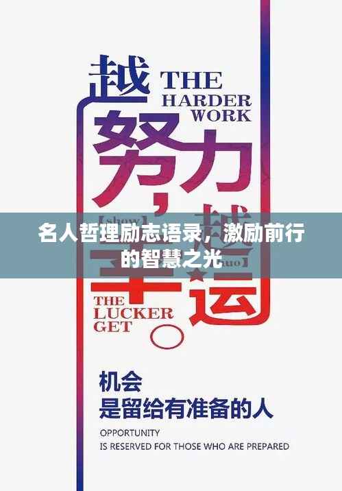 群雌粥粥 第3页