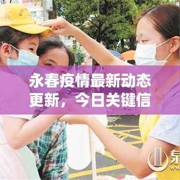 黑天摸地 第3页