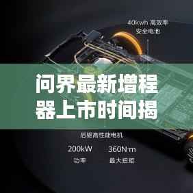 夭桃秾李 第3页