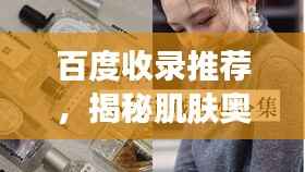 屈尊就卑 第4页