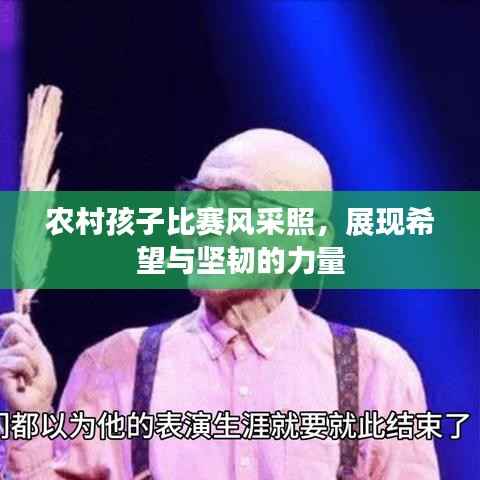 去故就新 第4页