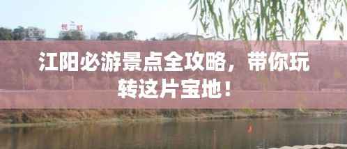 张弓拔弩 第3页