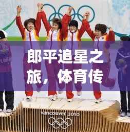 贵极人臣 第3页