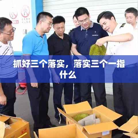 移樽就教 第3页