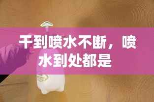 业业兢兢 第4页