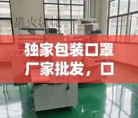 不期而遇 第3页