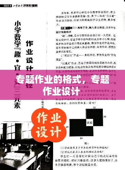 飞红滴翠 第3页