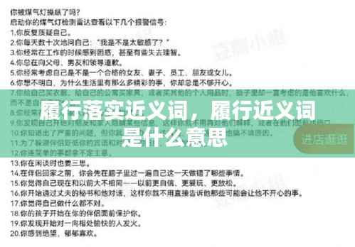 张骞乘槎 第3页