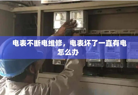 正襟危坐 第3页