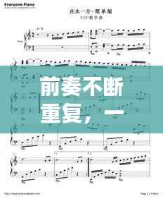 没精打采 第3页