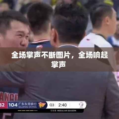 法不阿贵 第3页