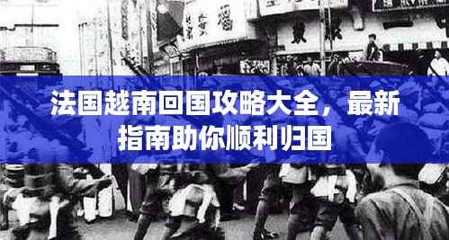 随圆就方 第4页