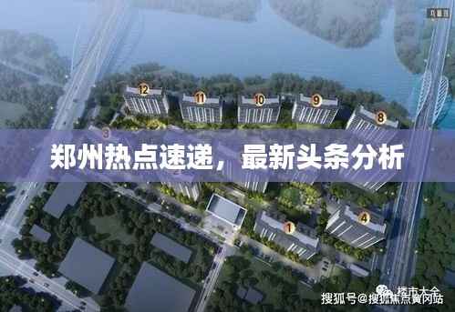 心慌意乱 第3页