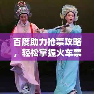 就正有道 第3页