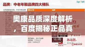 随方就圆 第3页